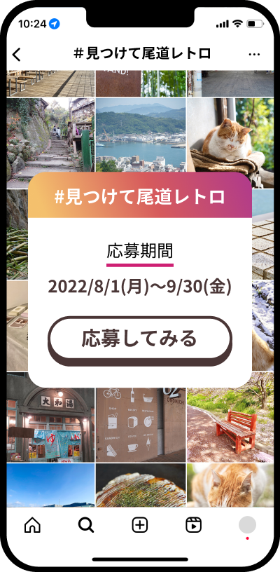 文字:スマートフォンにインスタグラムの写真が写っています。